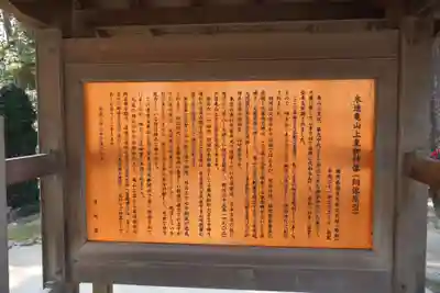 筥崎宮(福岡県)