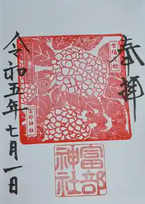 同じく、こちらも対になる形ですね