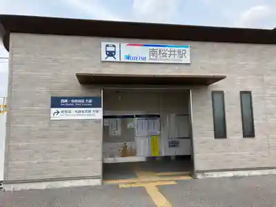 雲龍山 本證寺(愛知県)