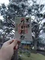 厚別神社(北海道)