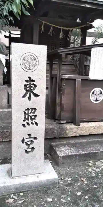 田蓑神社のその他建物