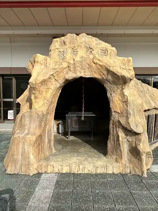 身代り不動尊(大明王院)のその他建物