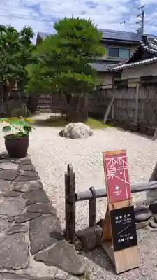 林泉寺(愛知県)