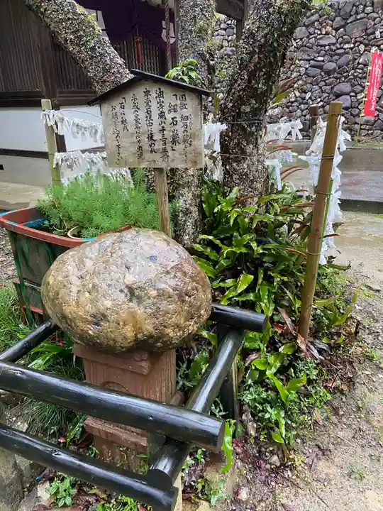 目の霊山 油山寺のその他建物