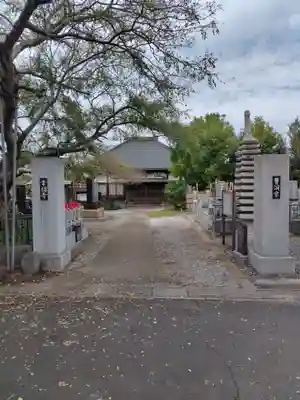 幸福寺(埼玉県)