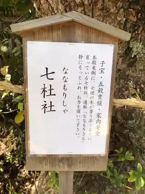 白鳥神社(香川県)