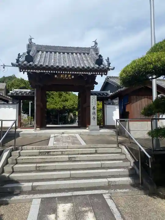 善徳寺(和歌山県)