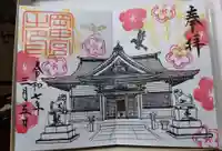 岡田神社(福岡県)