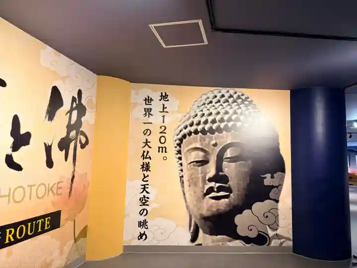 東本願寺本廟 牛久浄苑(牛久大仏)の{uncategorized: "未分類", other: "その他", undefined: "問題あり", building: "その他建物", grave: "お墓", sacred_gate: "鳥居", guardian: "狛犬", statue: "像", buddha: "仏像", history: "歴史", nature: "自然", garden: "庭園", animal: "動物", pagoda: "塔", temizu: "手水舎", mountain_gate: "山門・神門", sanctuary: "本殿・本堂", subordinate: "末社・摂社", art: "芸術", scenery: "景色", jizo: "地蔵", ema: "絵馬", goshuin: "御朱印", omikuji: "おみくじ", items: "授与品その他", amulet: "お守り", goshuincho: "御朱印帳", eats: "食事", festival: "お祭り", votive_dance: "神楽", shichigosan: "七五三参", wedding: "結婚式", experience: "体験その他", initially: "初詣", around: "周辺", anti_infection: "感染症対策"}