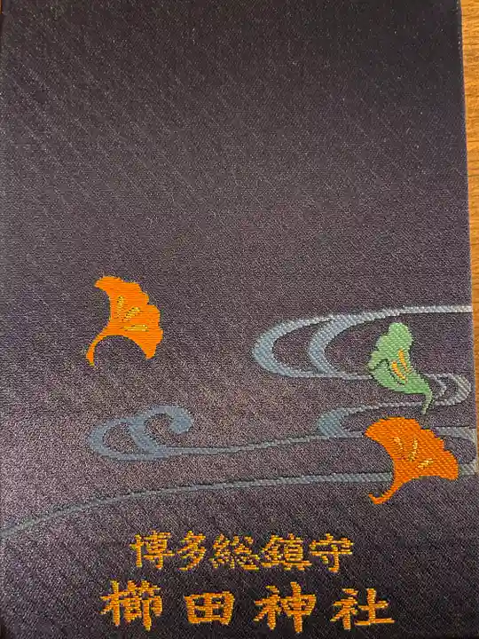 櫛田神社(福岡県)