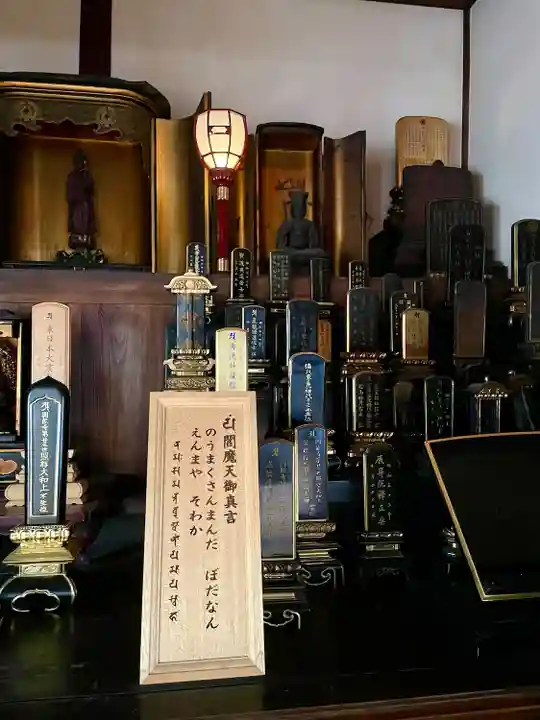 圓能寺(東京都)