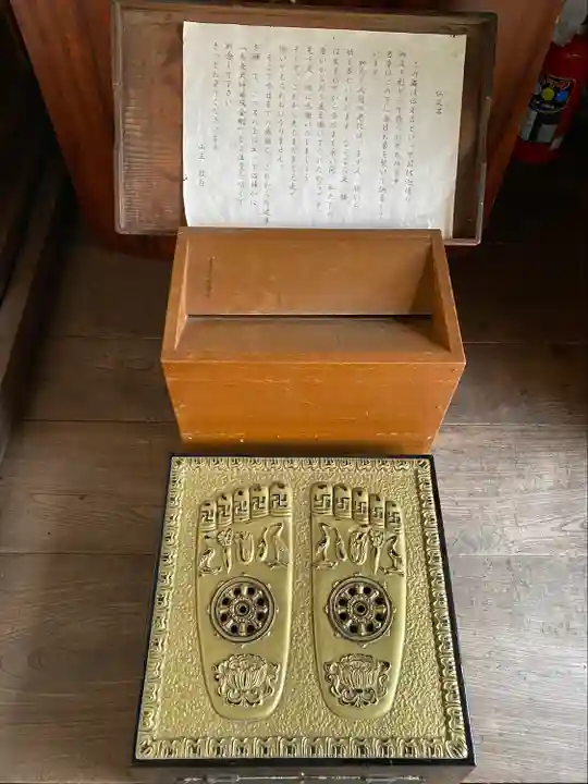 高照寺(兵庫県)