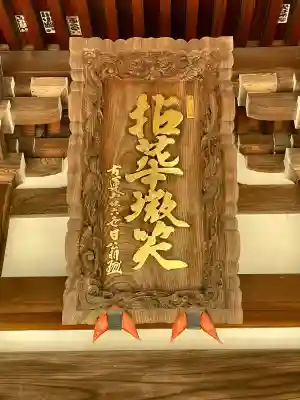 青柳寺の{uncategorized: "未分類", other: "その他", undefined: "問題あり", building: "その他建物", grave: "お墓", sacred_gate: "鳥居", guardian: "狛犬", statue: "像", buddha: "仏像", history: "歴史", nature: "自然", garden: "庭園", animal: "動物", pagoda: "塔", temizu: "手水舎", mountain_gate: "山門・神門", sanctuary: "本殿・本堂", subordinate: "末社・摂社", art: "芸術", scenery: "景色", jizo: "地蔵", ema: "絵馬", goshuin: "御朱印", omikuji: "おみくじ", items: "授与品その他", amulet: "お守り", goshuincho: "御朱印帳", eats: "食事", festival: "お祭り", votive_dance: "神楽", shichigosan: "七五三参", wedding: "結婚式", experience: "体験その他", initially: "初詣", around: "周辺", anti_infection: "感染症対策"}