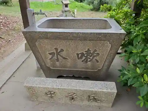 三社神社の手水舎