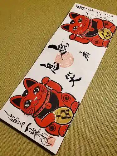 一龍院(東京都)