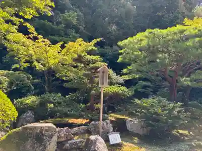知恩院(京都府)