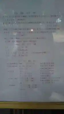 鹿島神社の歴史