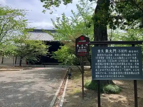 東寺（教王護国寺）の{uncategorized: "未分類", other: "その他", undefined: "問題あり", building: "その他建物", grave: "お墓", sacred_gate: "鳥居", guardian: "狛犬", statue: "像", buddha: "仏像", history: "歴史", nature: "自然", garden: "庭園", animal: "動物", pagoda: "塔", temizu: "手水舎", mountain_gate: "山門・神門", sanctuary: "本殿・本堂", subordinate: "末社・摂社", art: "芸術", scenery: "景色", jizo: "地蔵", ema: "絵馬", goshuin: "御朱印", omikuji: "おみくじ", items: "授与品その他", amulet: "お守り", goshuincho: "御朱印帳", eats: "食事", festival: "お祭り", votive_dance: "神楽", shichigosan: "七五三参", wedding: "結婚式", experience: "体験その他", initially: "初詣", around: "周辺", anti_infection: "感染症対策"}