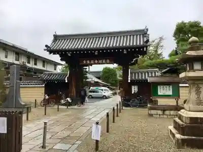 壬生寺の山門・神門