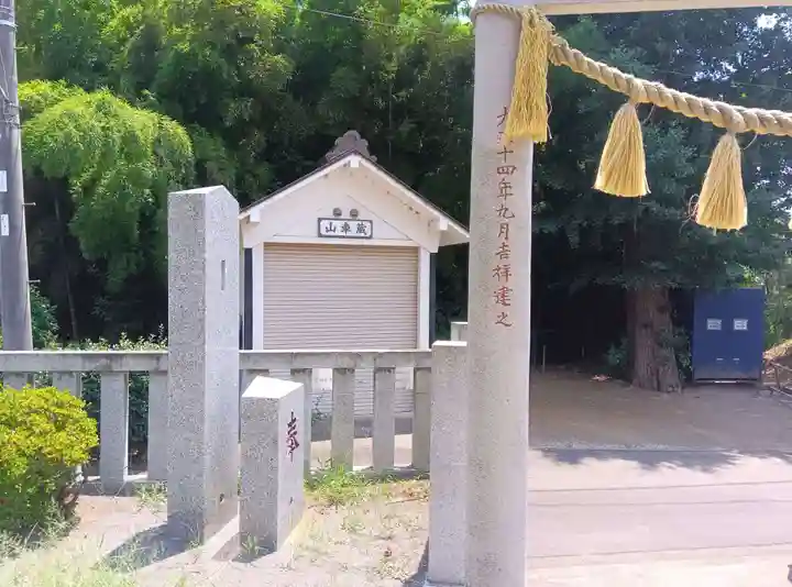 立石神社(神奈川県)