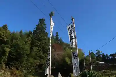 大六天麻王神社のお祭り