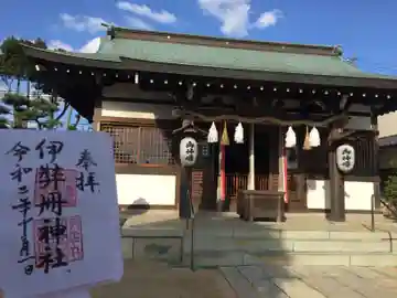 伊弉冊神社の本殿・本堂