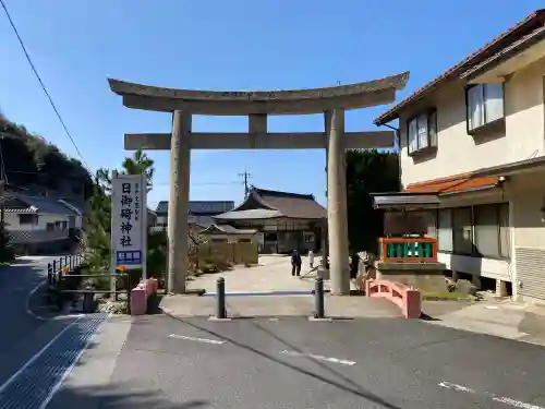 日御碕神社の{uncategorized: "未分類", other: "その他", undefined: "問題あり", building: "その他建物", grave: "お墓", sacred_gate: "鳥居", guardian: "狛犬", statue: "像", buddha: "仏像", history: "歴史", nature: "自然", garden: "庭園", animal: "動物", pagoda: "塔", temizu: "手水舎", mountain_gate: "山門・神門", sanctuary: "本殿・本堂", subordinate: "末社・摂社", art: "芸術", scenery: "景色", jizo: "地蔵", ema: "絵馬", goshuin: "御朱印", omikuji: "おみくじ", items: "授与品その他", amulet: "お守り", goshuincho: "御朱印帳", eats: "食事", festival: "お祭り", votive_dance: "神楽", shichigosan: "七五三参", wedding: "結婚式", experience: "体験その他", initially: "初詣", around: "周辺", anti_infection: "感染症対策"}