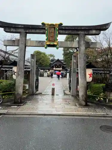 晴明神社(京都府)