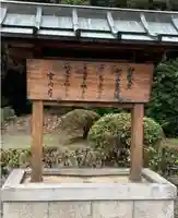 神武天皇陵(畝傍山東北陵)(奈良県)