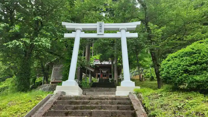 八幡神社(山形県)