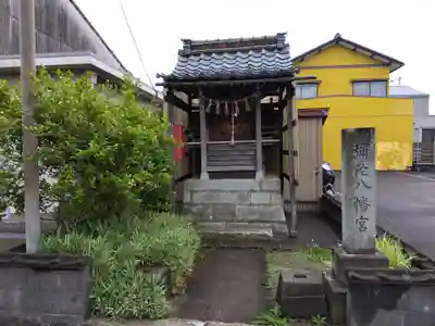 弥陀八幡宮(福井県)