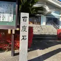 清寿寺のその他建物