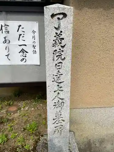 瑞芳寺(京都府)