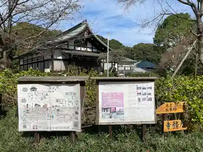 本土寺(千葉県)