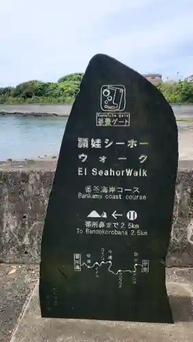 射楯兵主神社の{uncategorized: "未分類", other: "その他", undefined: "問題あり", building: "その他建物", grave: "お墓", sacred_gate: "鳥居", guardian: "狛犬", statue: "像", buddha: "仏像", history: "歴史", nature: "自然", garden: "庭園", animal: "動物", pagoda: "塔", temizu: "手水舎", mountain_gate: "山門・神門", sanctuary: "本殿・本堂", subordinate: "末社・摂社", art: "芸術", scenery: "景色", jizo: "地蔵", ema: "絵馬", goshuin: "御朱印", omikuji: "おみくじ", items: "授与品その他", amulet: "お守り", goshuincho: "御朱印帳", eats: "食事", festival: "お祭り", votive_dance: "神楽", shichigosan: "七五三参", wedding: "結婚式", experience: "体験その他", initially: "初詣", around: "周辺", anti_infection: "感染症対策"}