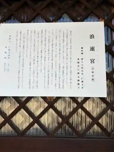 大阪護國神社の{uncategorized: "未分類", other: "その他", undefined: "問題あり", building: "その他建物", grave: "お墓", sacred_gate: "鳥居", guardian: "狛犬", statue: "像", buddha: "仏像", history: "歴史", nature: "自然", garden: "庭園", animal: "動物", pagoda: "塔", temizu: "手水舎", mountain_gate: "山門・神門", sanctuary: "本殿・本堂", subordinate: "末社・摂社", art: "芸術", scenery: "景色", jizo: "地蔵", ema: "絵馬", goshuin: "御朱印", omikuji: "おみくじ", items: "授与品その他", amulet: "お守り", goshuincho: "御朱印帳", eats: "食事", festival: "お祭り", votive_dance: "神楽", shichigosan: "七五三参", wedding: "結婚式", experience: "体験その他", initially: "初詣", around: "周辺", anti_infection: "感染症対策"}