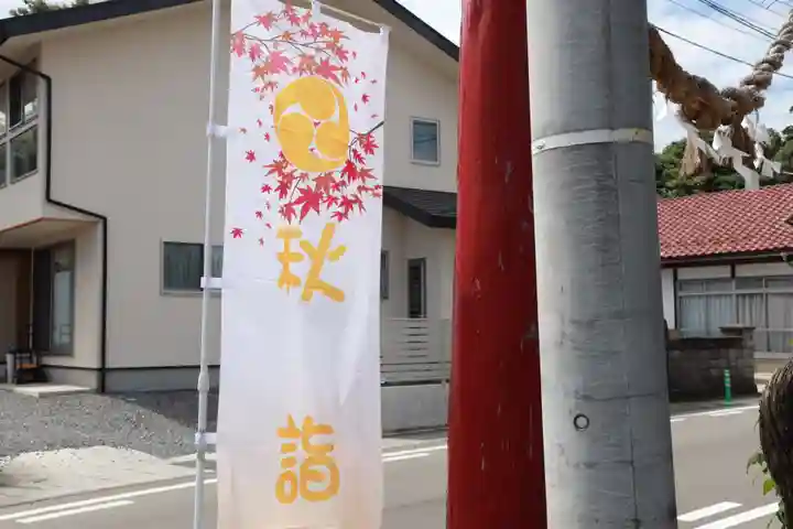 大鏑神社の景色