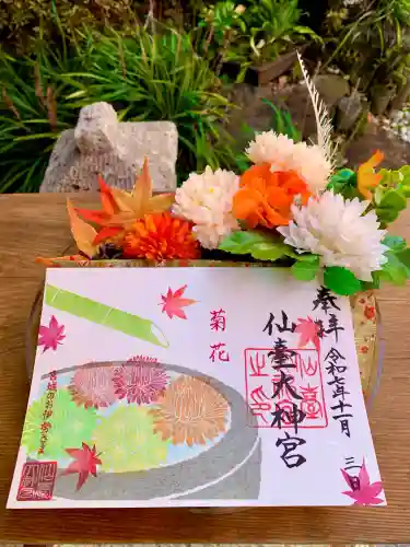 仙台大神宮(宮城県)