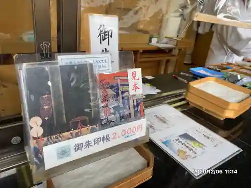 伊勢山皇大神宮のその他建物