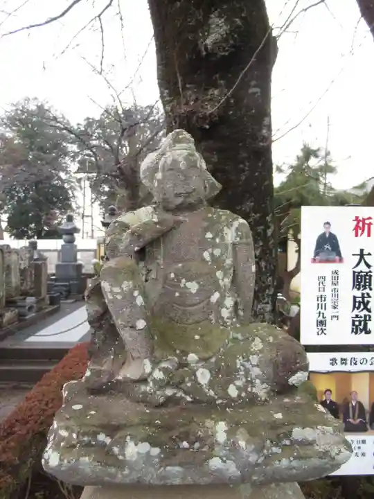 真光寺(千葉県)