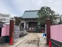 修性院(東京都)