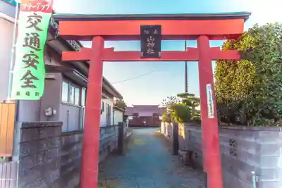 山神社(宮城県)
