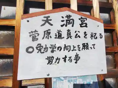 八坂神社（利保町）(栃木県)