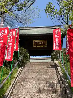 大善寺(神奈川県)
