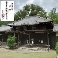 飛鳥寺の本殿