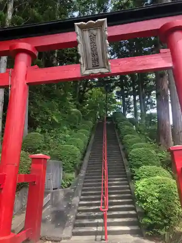 金刀比羅神社の鳥居