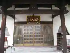 身延山尼別院(山梨県)