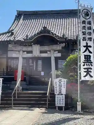 池上本門寺(東京都)