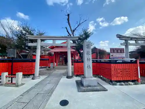 車折神社の末社・摂社