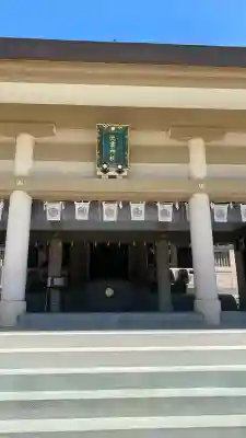 光雲神社の{uncategorized: "未分類", other: "その他", undefined: "問題あり", building: "その他建物", grave: "お墓", sacred_gate: "鳥居", guardian: "狛犬", statue: "像", buddha: "仏像", history: "歴史", nature: "自然", garden: "庭園", animal: "動物", pagoda: "塔", temizu: "手水舎", mountain_gate: "山門・神門", sanctuary: "本殿・本堂", subordinate: "末社・摂社", art: "芸術", scenery: "景色", jizo: "地蔵", ema: "絵馬", goshuin: "御朱印", omikuji: "おみくじ", items: "授与品その他", amulet: "お守り", goshuincho: "御朱印帳", eats: "食事", festival: "お祭り", votive_dance: "神楽", shichigosan: "七五三参", wedding: "結婚式", experience: "体験その他", initially: "初詣", around: "周辺", anti_infection: "感染症対策"}